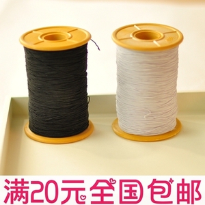 满20包邮 缝纫弹力底线 极细黑白色松紧绳 松紧带橡皮筋