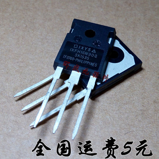 IXFH16N90Q IXFH16N90 IXYS MOS管 16A900V 正品现货