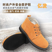 安全防护鞋 轮胎底劳保鞋 男透气钢包头防砸防刺穿耐磨轮胎底工作鞋