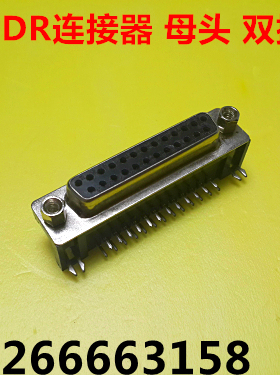 DB端子 DR连接器 弯针 串口式 母头 公头