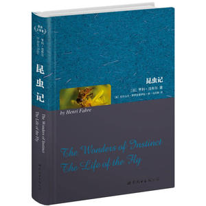 昆虫记（英文全本）