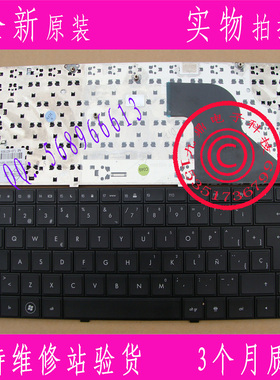 全新原装惠普HP CQ620 CQ621 CQ625 620 621 626 SP 笔记本键盘