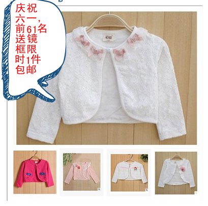 Cape pour fille - Ref 2155153 Image 1