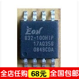 F32-100HIP EN25F32-100HIP 液晶驱动板存储器