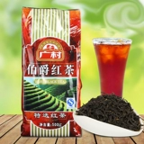 Guangcun Special Selected Earl Grey Черный чай 500 г Специальный чай для ресторана Чай с молоком Earl Grey Чай с молоком Черный чай Бесплатная доставка