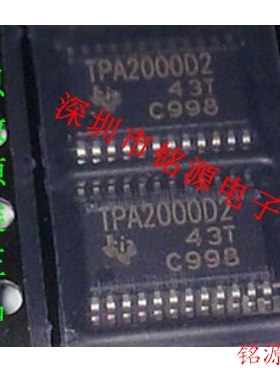 【铭源电子】全新原装 TPA2000D2PWPR TPA2000D2 HTSSOP24 芯片