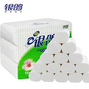 银鸽卫生纸15卷大卷纸4.95斤纸巾非卷筒纸家用厕纸实心无芯公用