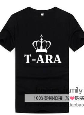 包邮 TARA 皇冠 T-ARA短袖T恤朴智妍同款圆领纯棉应援服短袖