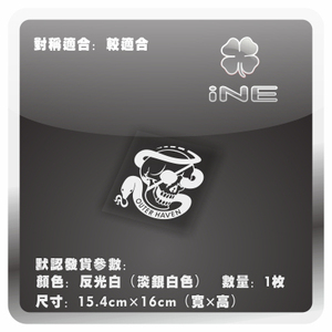 MGS/合金装备/世外天堂痛车贴纸摩托电动车机箱本本行李箱贴IE077