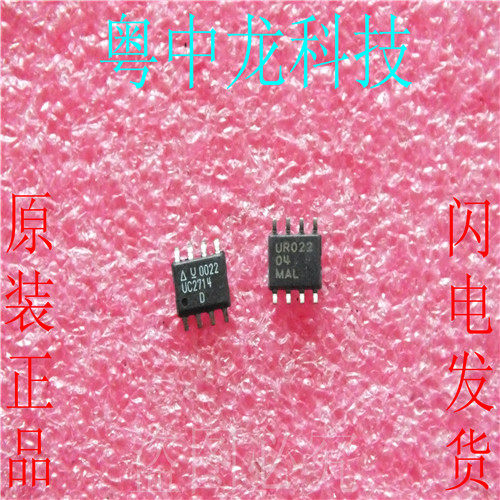 UC2714D TI SOP8 原装正品 可直拍