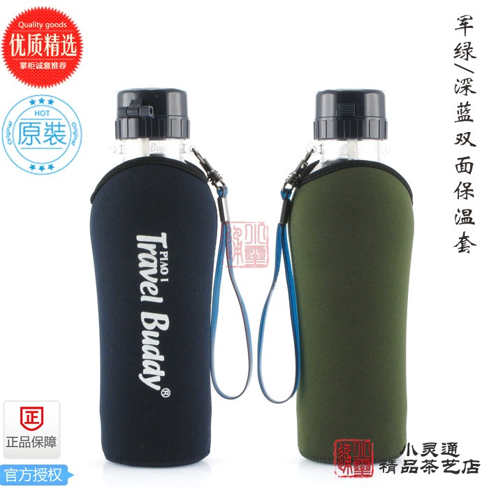 特价台湾飘逸杯正品Travel buddy吸式行动拍档PC503吸管随身杯-封面