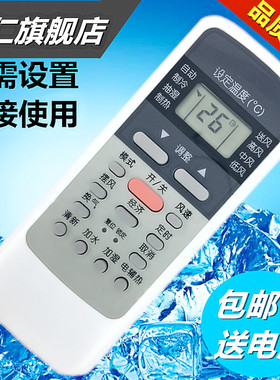 华仁适用于美的空调遥控器KF-26GW/Y-Tx(E) KFR-35GW 32GW 26GW 72G