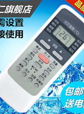 华仁适用于美的空调遥控器KF-26GW/Y-Tx(E) KFR-35GW 32GW 26GW 72G