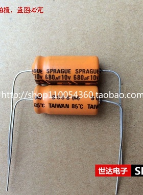美国思碧SPRAGUE 10V680uF 680uF 10V轴向卧式发烧电解电容10X22