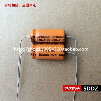 美国思碧SPRAGUE 10V680uF 680uF 10V轴向卧式发烧电解电容10X22