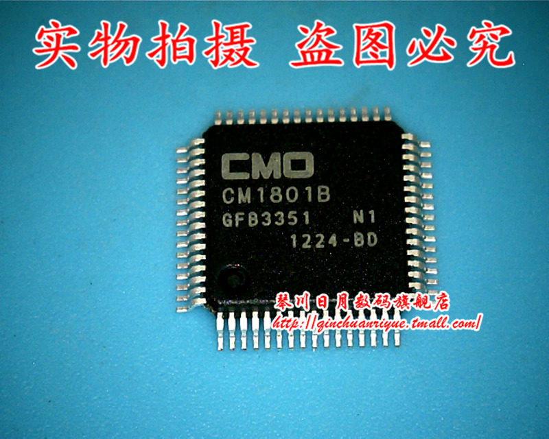 CM1801B QFP  APL3572A APL3572AQBI-TUG QFN 全新