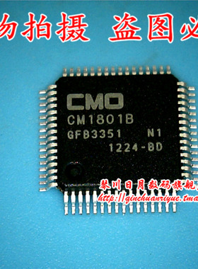 CM1801B QFP  APL3572A APL3572AQBI-TUG QFN 全新