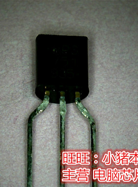 MPS751  751  MPS-751  TO92