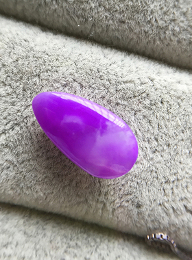 玉化冰果冻娇紫舒俱来苏纪石吊坠