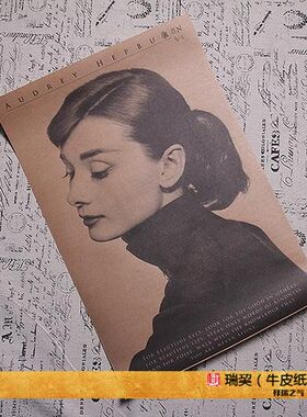 奥黛丽赫本海报Audrey Hepburn 赫本装饰画画芯40*60cm复古