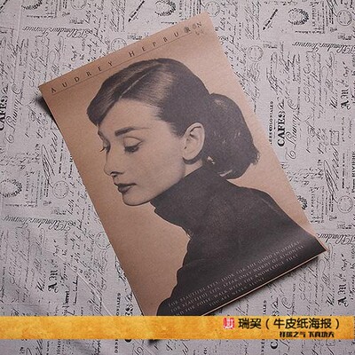 奥黛丽赫本海报Audrey Hepburn 赫本装饰画画芯40*60cm复古