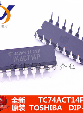 现货 TC74ACT14P  74ACT14P 直插 DIP-14  全新原装
