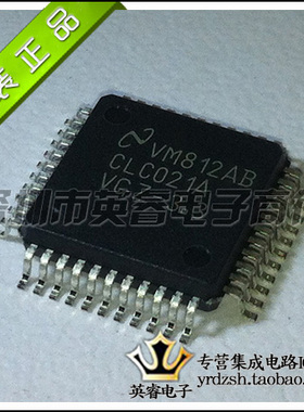 【英睿鹏程】CLC021AVGZ-3.3 CLC021AVGZ CLC021AVG QFP44原装