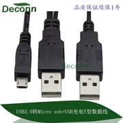 Câble extension USB - Ref 438523 Image 17