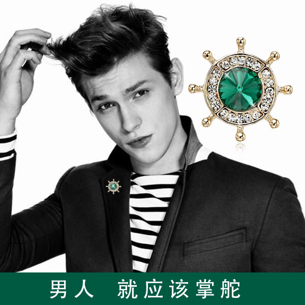 欧美船舵领针男胸针胸花衬衫衣领扣领夹复古海军风水晶别针徽章潮
