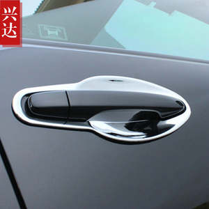 适用于2013-20款东风本田杰德专用ABS电镀门碗 JADE门碗装饰贴