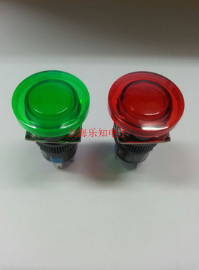 按钮开关LA16-蘑菇头开关按钮带灯带锁红绿色16mm250V 3A  DC30V