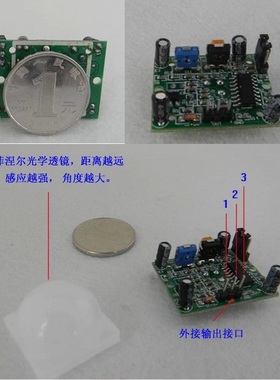 HC-SR501/HC-SR505 人体红外感应模块 热释电 红外传感器进口探头