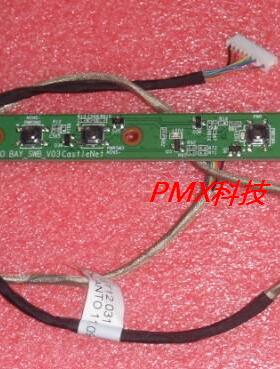 全新 联想一体机 M7100Z M7122Z 按键板 开关板 控制板 开关按钮