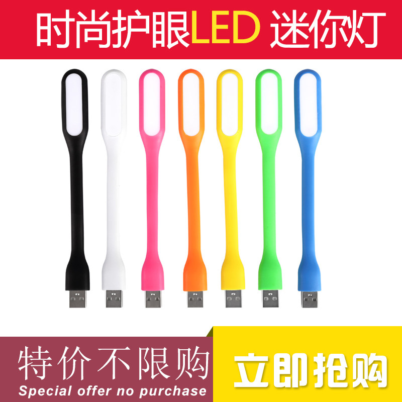 Lampe USB - Ref 380728 Image 1