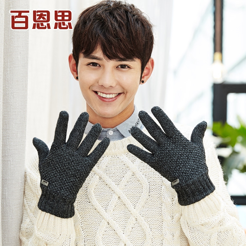 Gants pour homme en de laine - Ref 2782491 Image 3