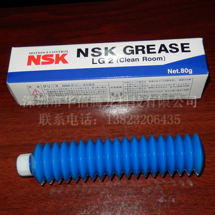 日本原装正品NSK LG2 GREASE润滑油无尘室专用丝杆导轨油脂 80G