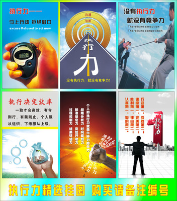 企业工厂车间安全/执行力标语/标语生产/标语标语/操作规程