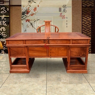 红木办公桌缅甸花梨木大班台总裁老板桌实木写字台书桌椅子组合
