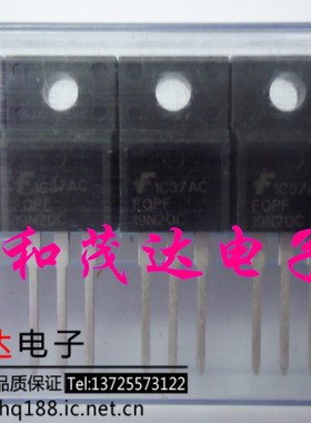 FQPF19N20C 19N20C TO-220F FQPF19N20 MOS场效应管 200V19A