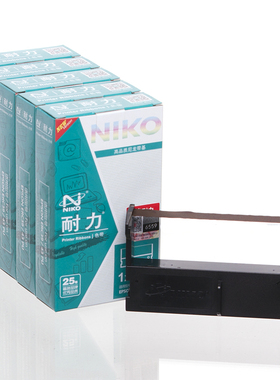 耐力适用于爱普生EPSON ERC-39色带架 ERC-43紫色 MT311 5支装