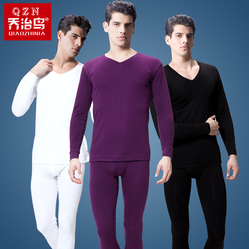 Sous-vêtement chaud jeunesse simple en coton - Ref 749331 Image 1