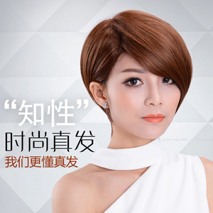 Perruque cheveux raides Court - Ref 2609004 Image 7