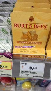 Burt 4.25g 修护润唇膏 护唇膏 bees小蜜蜂 香港代购