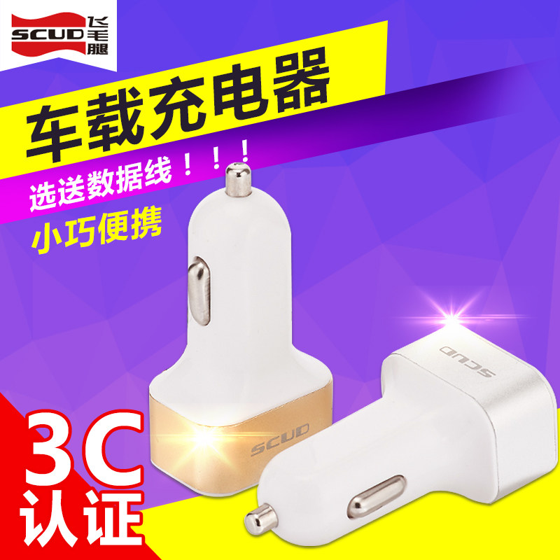 chargeur SCUD - Ref 1299897 Image 1