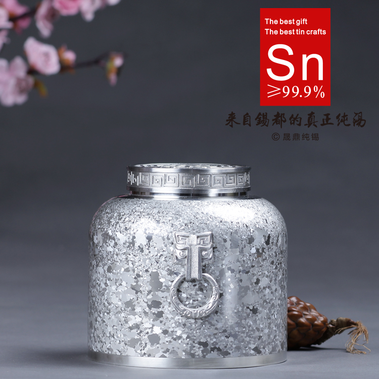 纯锡密封个旧储茶罐
