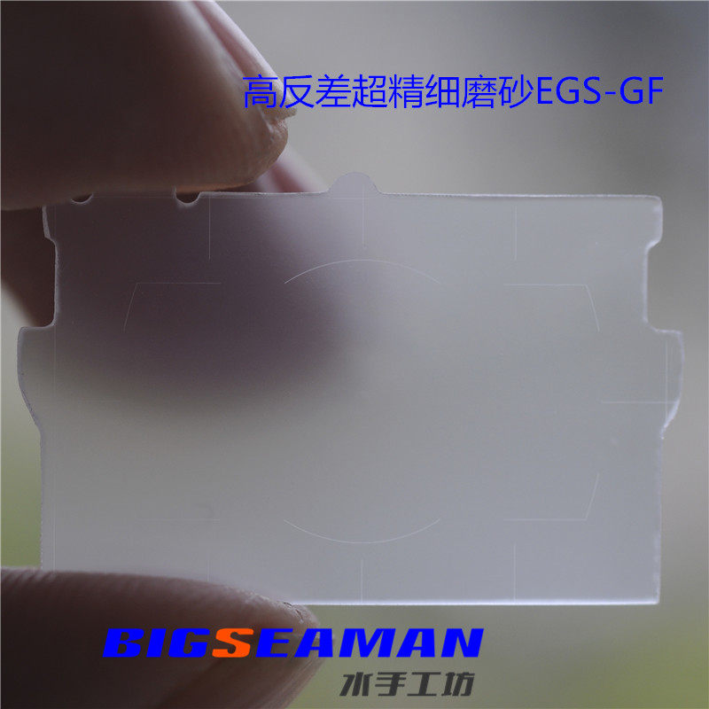水手】【高反差】EGS/EES适用佳能40D/50D/60D/70D 对焦屏