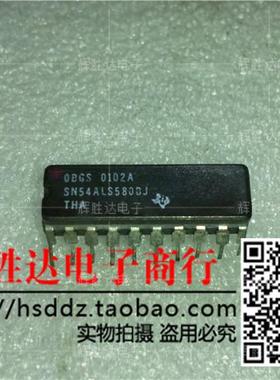 SN54ALS580BJ进口现货，集成电路IC 批量供应