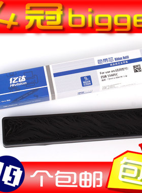 适用四通5560色带芯 OKI5560 ML5760SP ML5960SP ML8450CL墨带芯