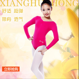 香花红儿童舞蹈服女童春夏长袖练功服女孩粉色黑色连体舞蹈服装
