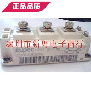 BSM150GB120DN2F-E3256 专业卖家 准确报价 当天发货
